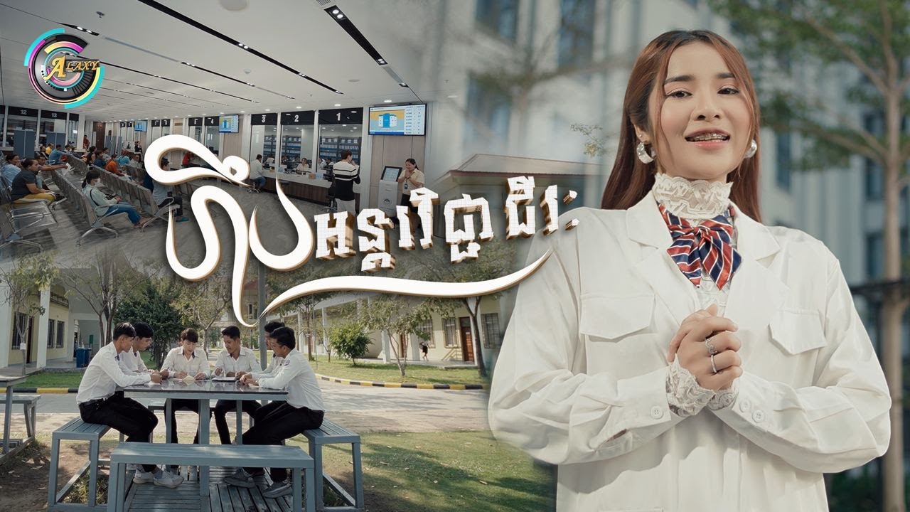 ហឹបអន្តរវិជ្ជាជីវៈ