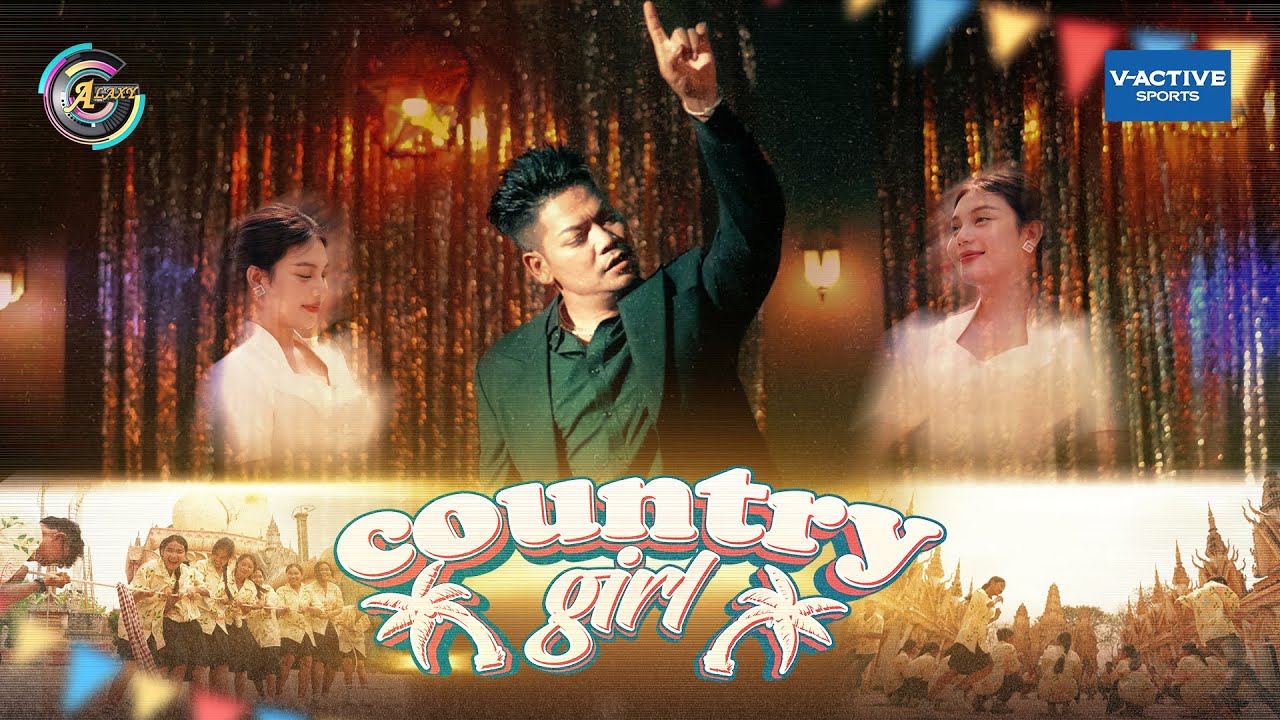 Country Girl