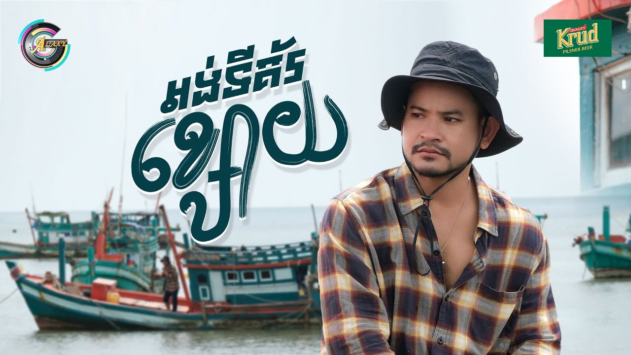 អង់ទីគ័រខ្សោយ