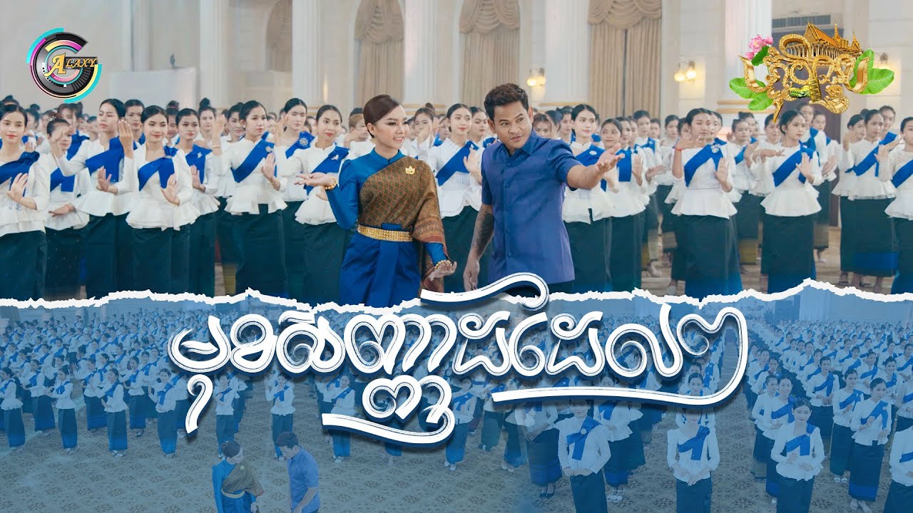 មុខសញ្ញាដដែលៗ