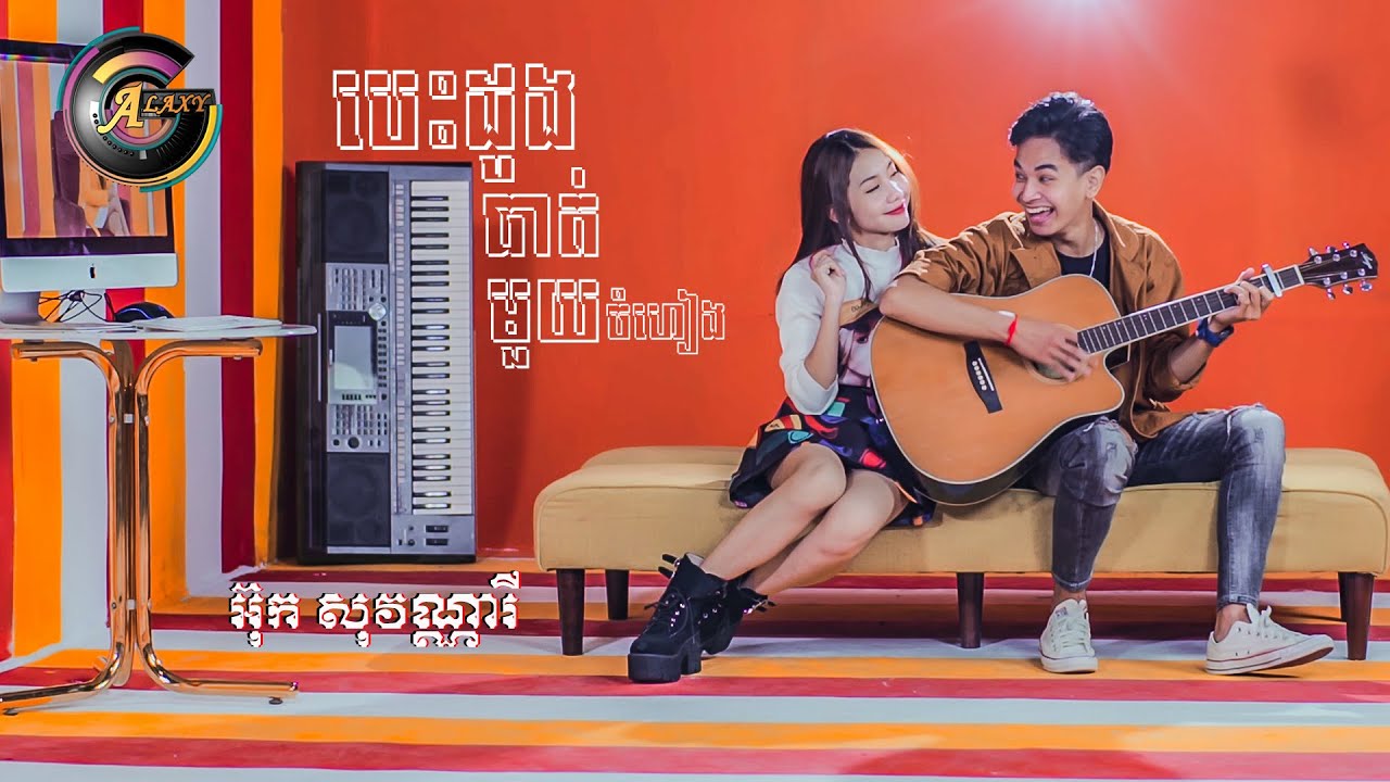 បេះដូងបាត់មួយចំហៀង