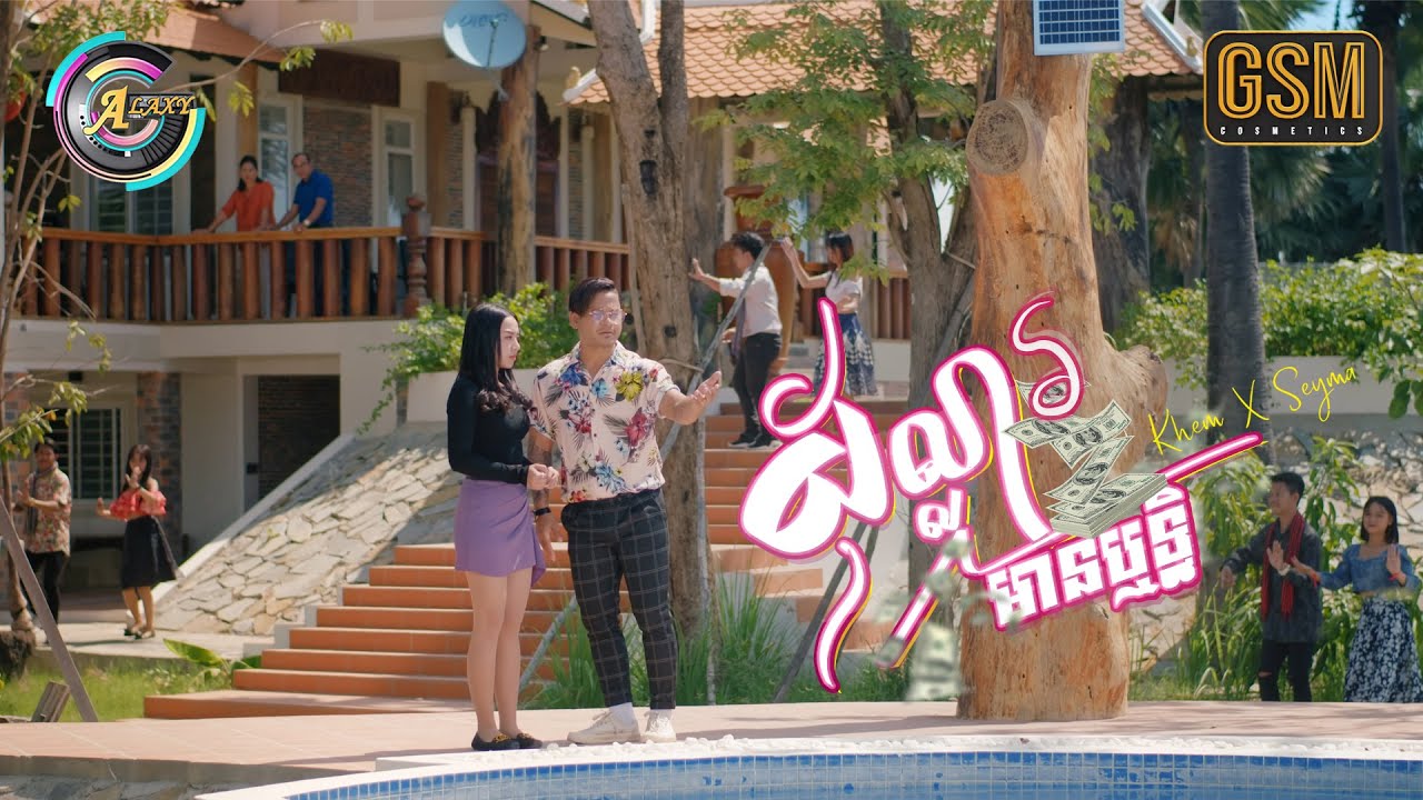ដុល្លារមានប្ញទ្ធិ