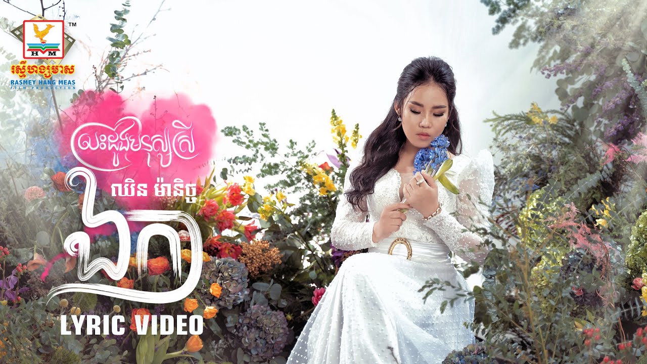 ឯកា