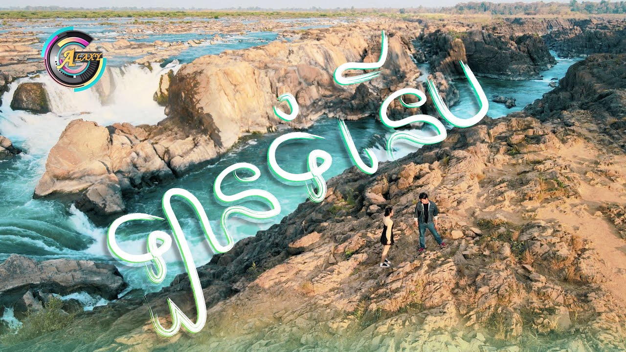ឡានទំនើប
