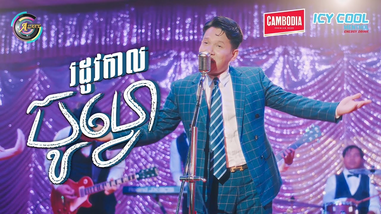 រដូវកាលប៊ូហ្វេ