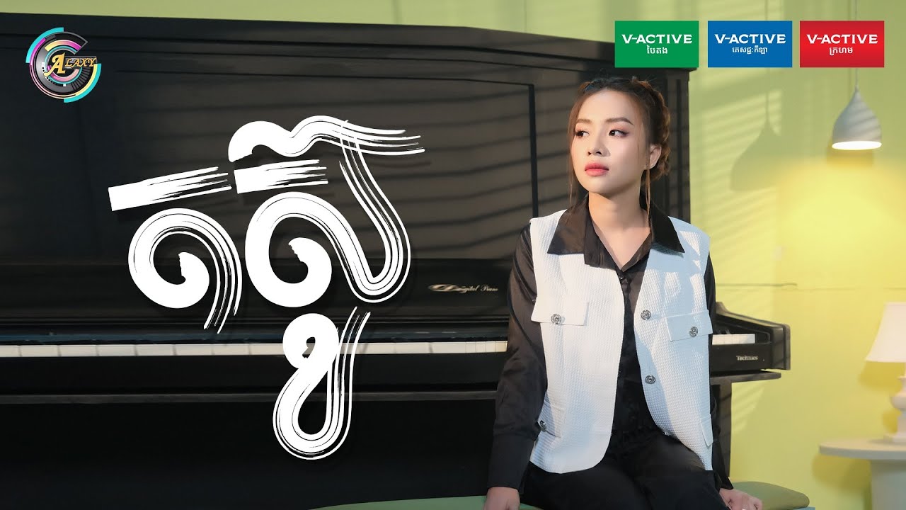 តស៊ូ