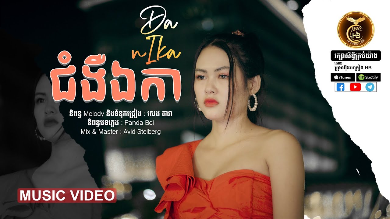 ជំងឺឯកា