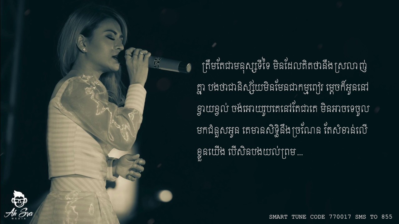 ពីរនាក់បានហេីយ