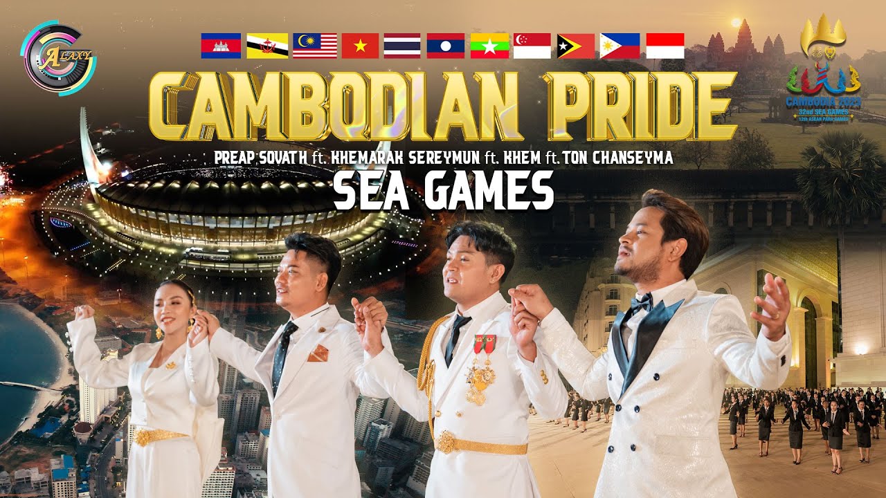 CAMBODIAN PRIDE