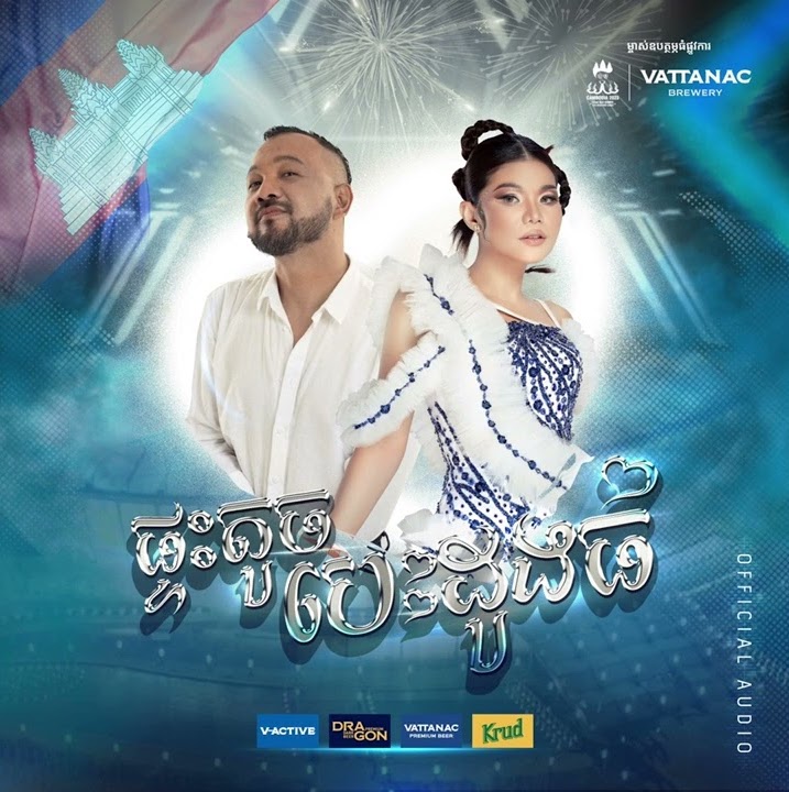 ផ្ទះតូចបេះដូងធំ