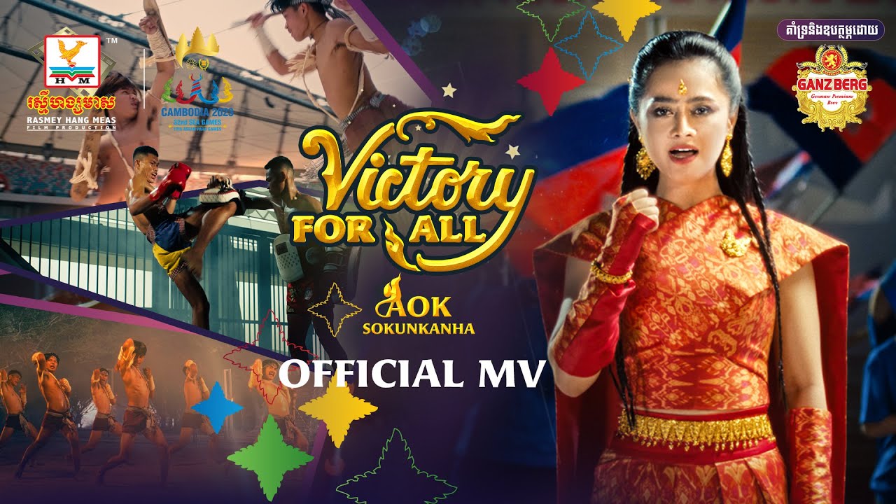 Victory For All