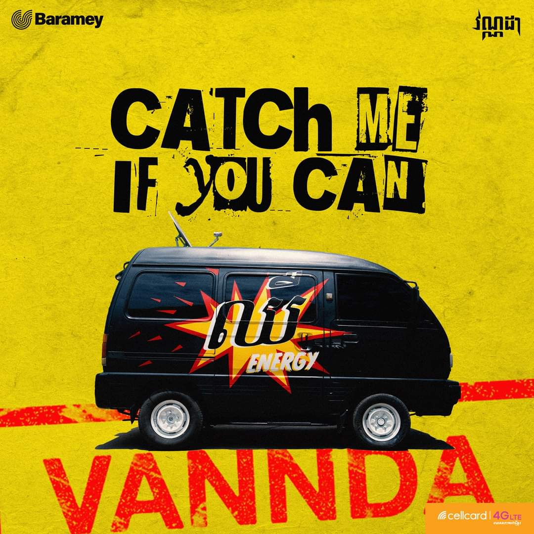 CATCH ME IF YOU CAN