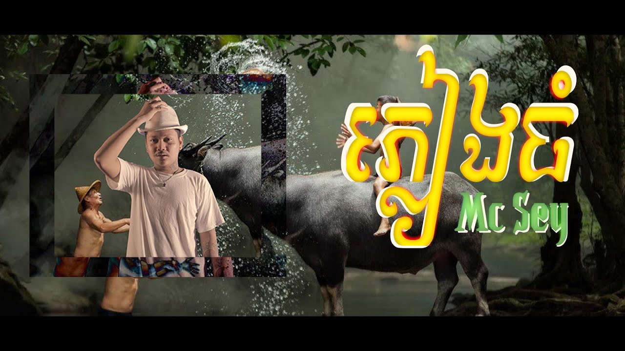 ភ្លៀងធំ