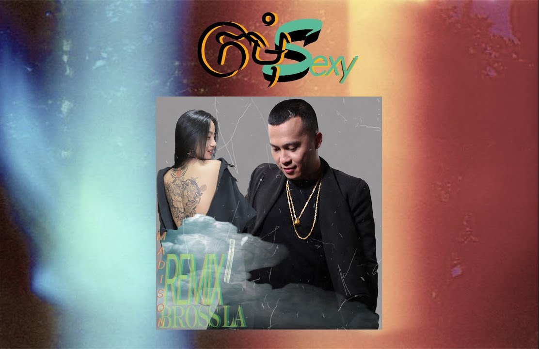 ក្រមុំសុិចសុី (Madizon Remix)