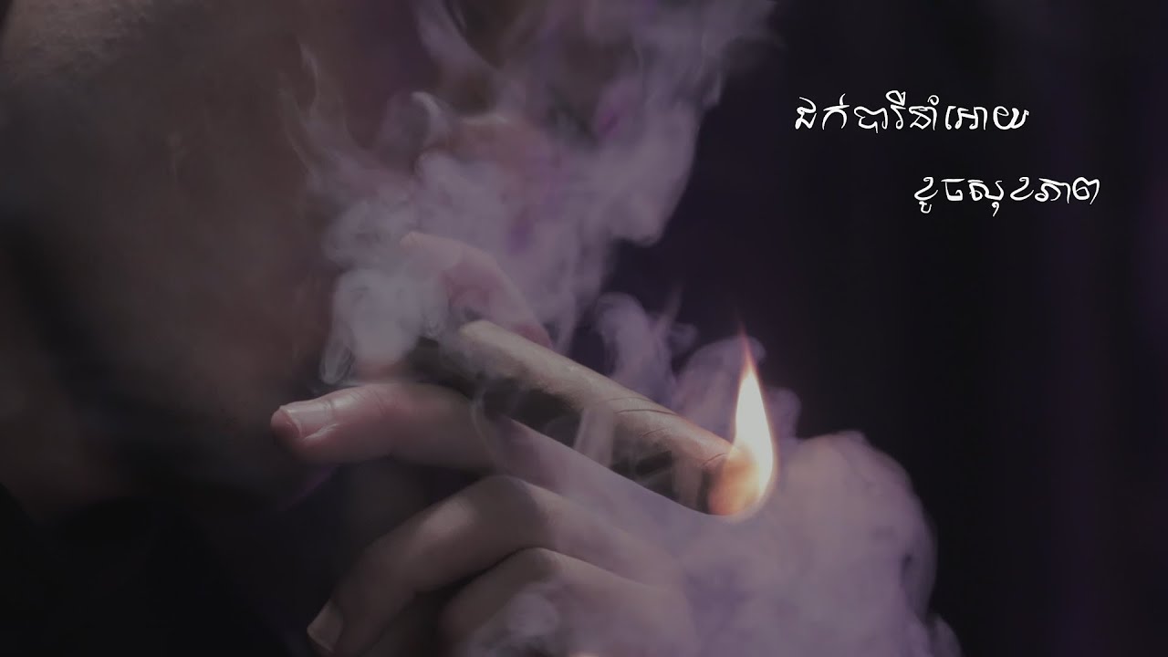 ផ្គាប់ចិត្ត