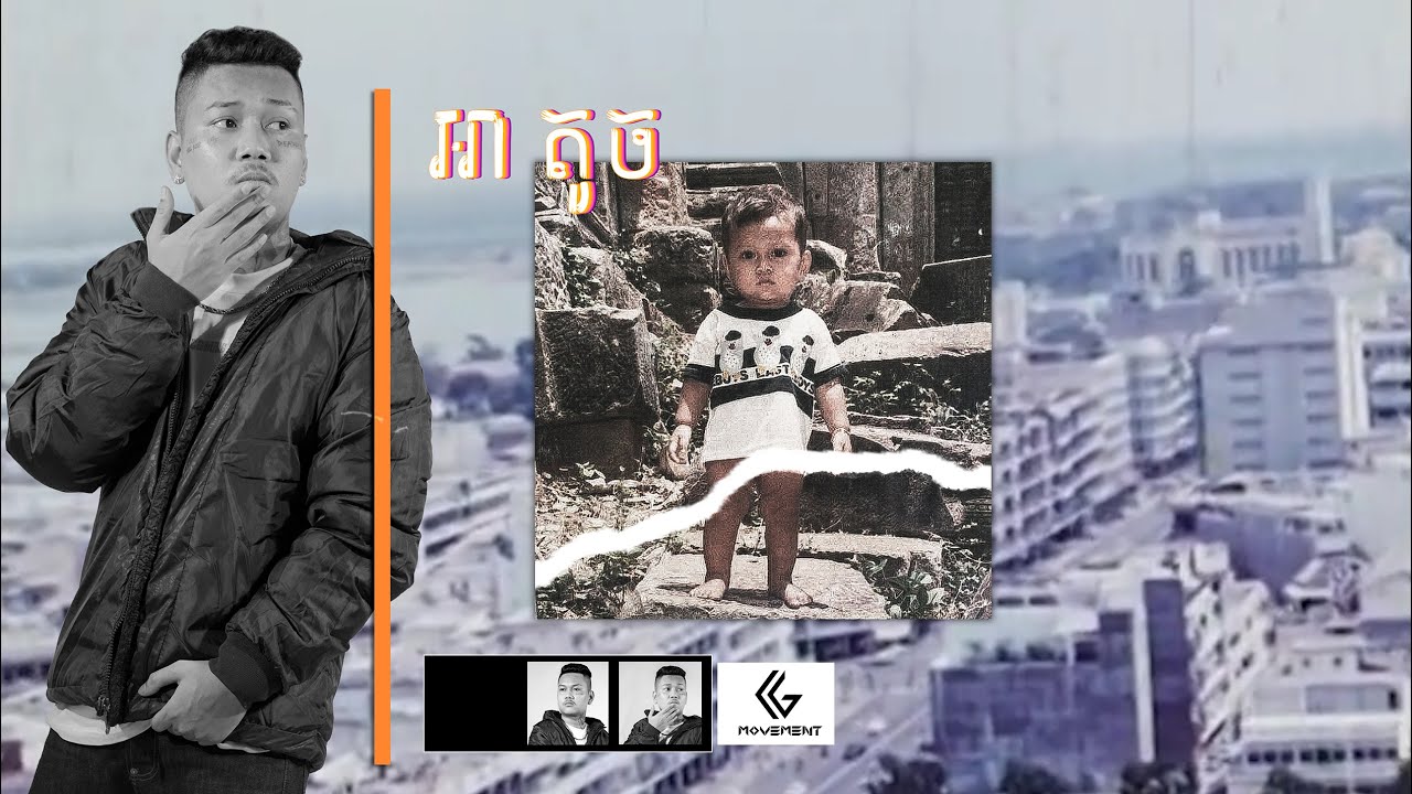 អាតូច