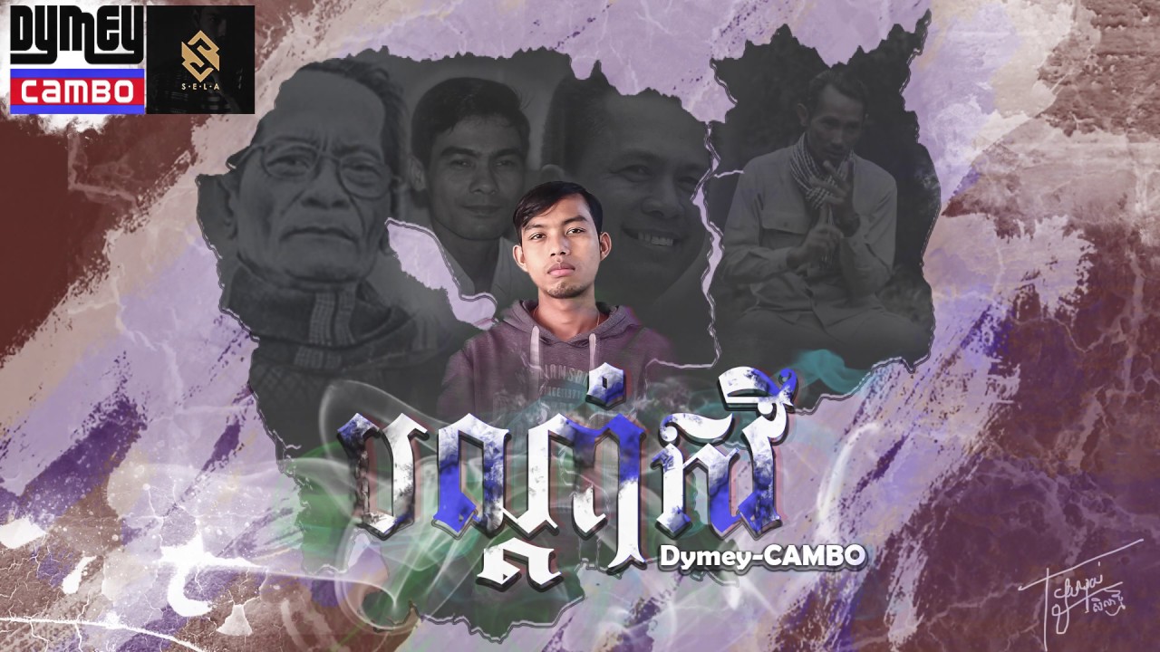 បណ្ដាំកវី