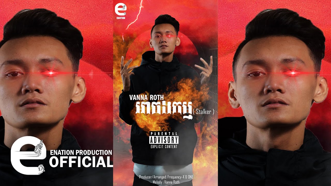 អាចងកម្ម