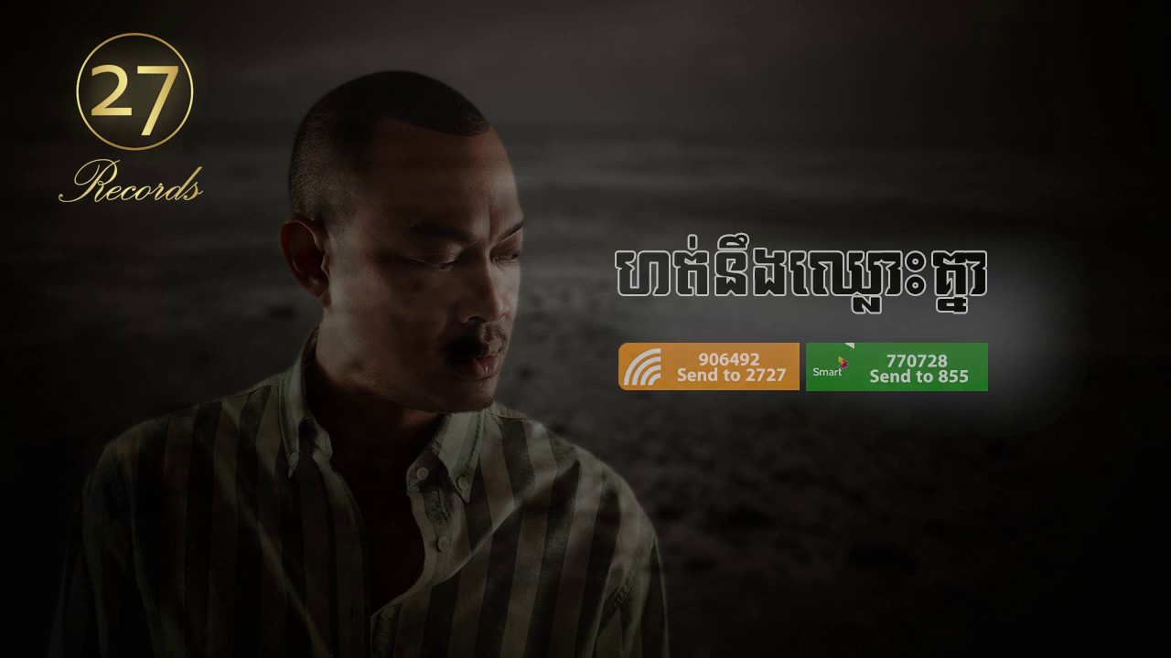 ហត់នឹងឈ្លោះគ្នា