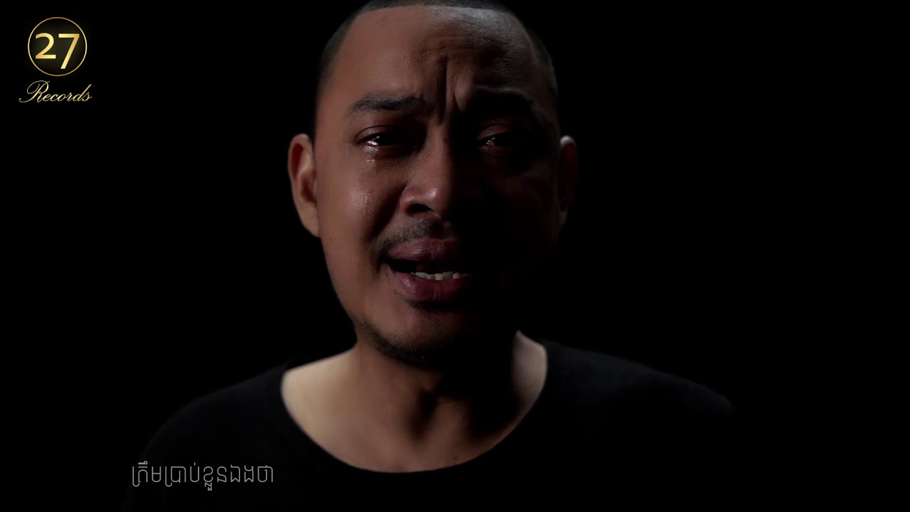 គឺអូន