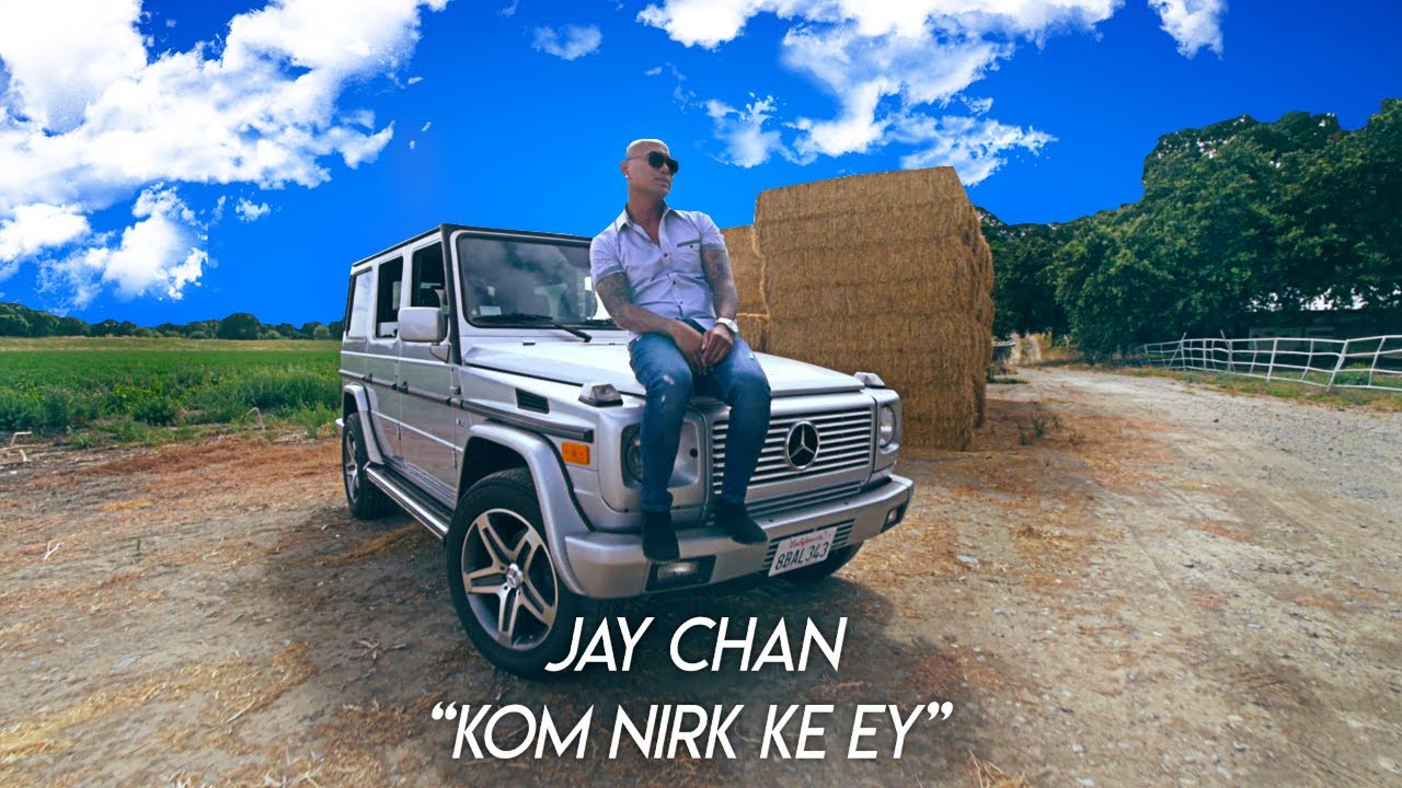 កុំនឹកគេអី