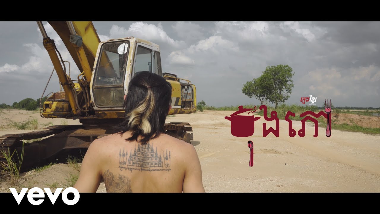 ចុងភៅ