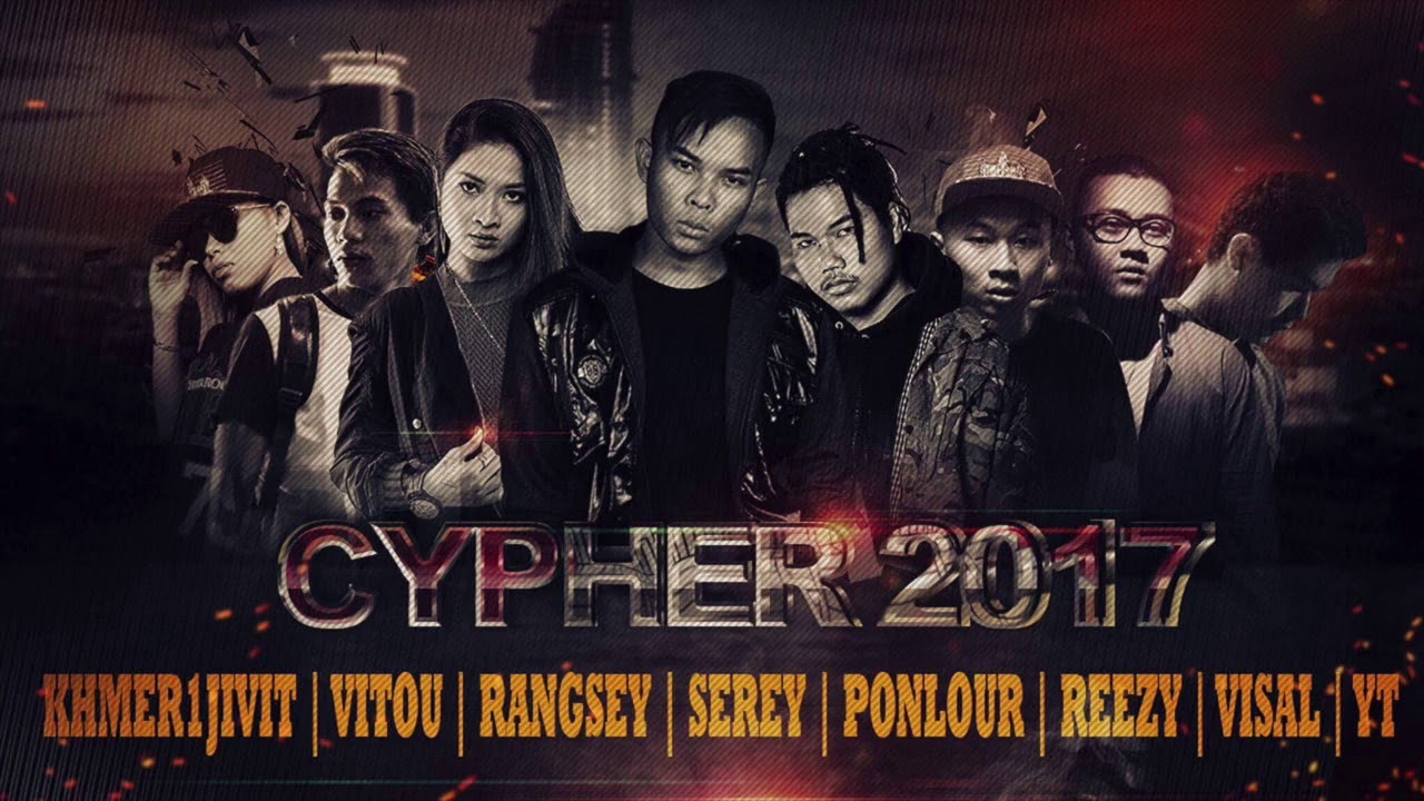KHMER CYPHER 2017 Beat by (Allrounda Beats)