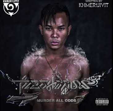 កំទេចអវិជ្ជមាន