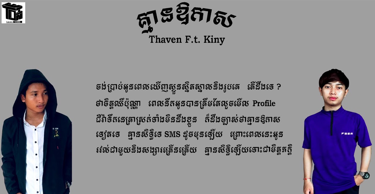 គ្មានឱកាស