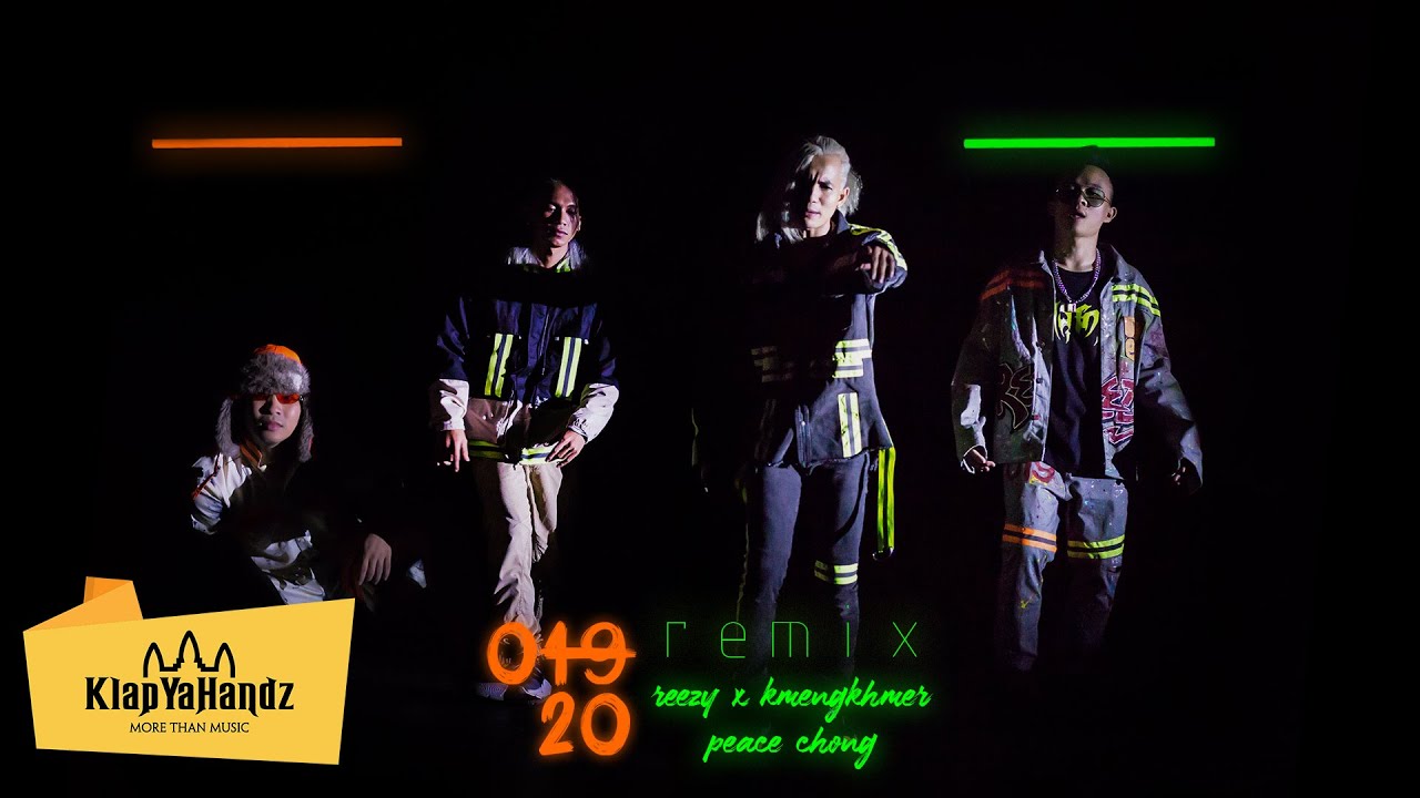 019 (Remix)