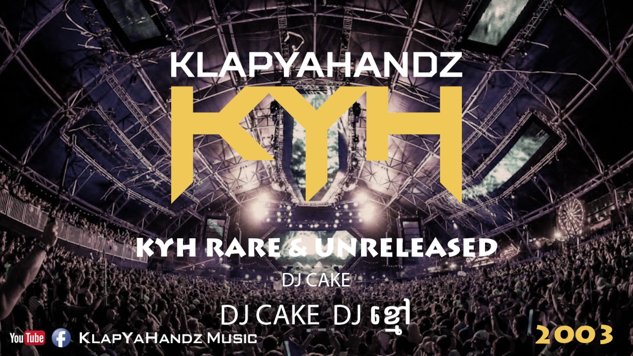 DJ Cake DJ ខ្មៅ