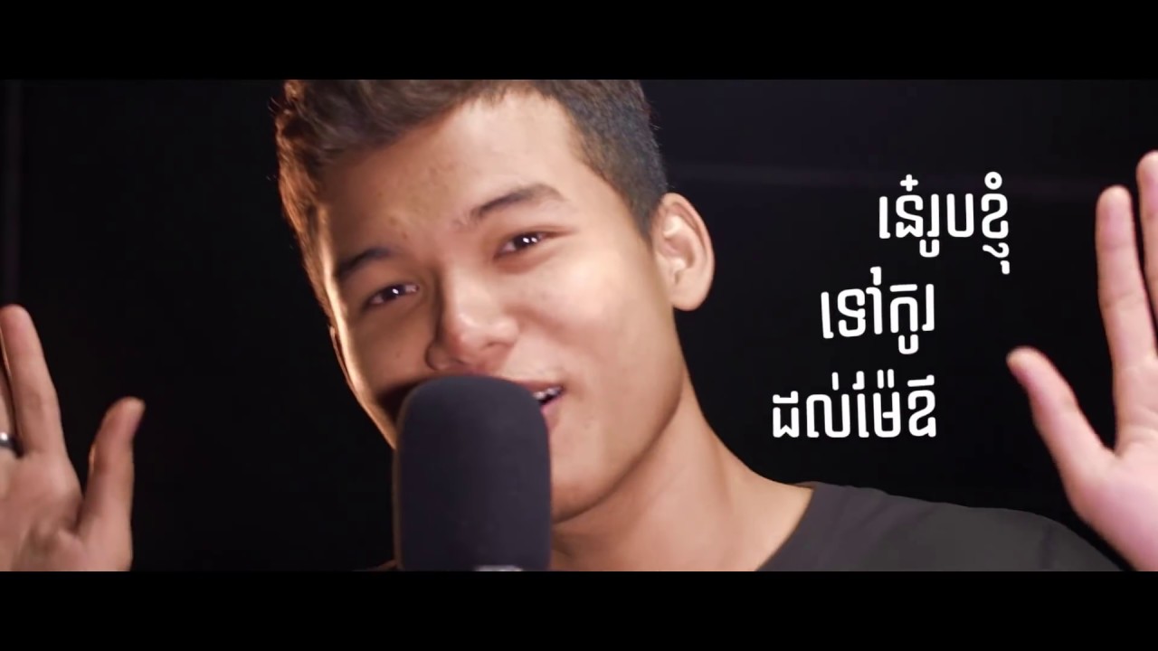 ក្រមុំ៣ស្ទាយ
