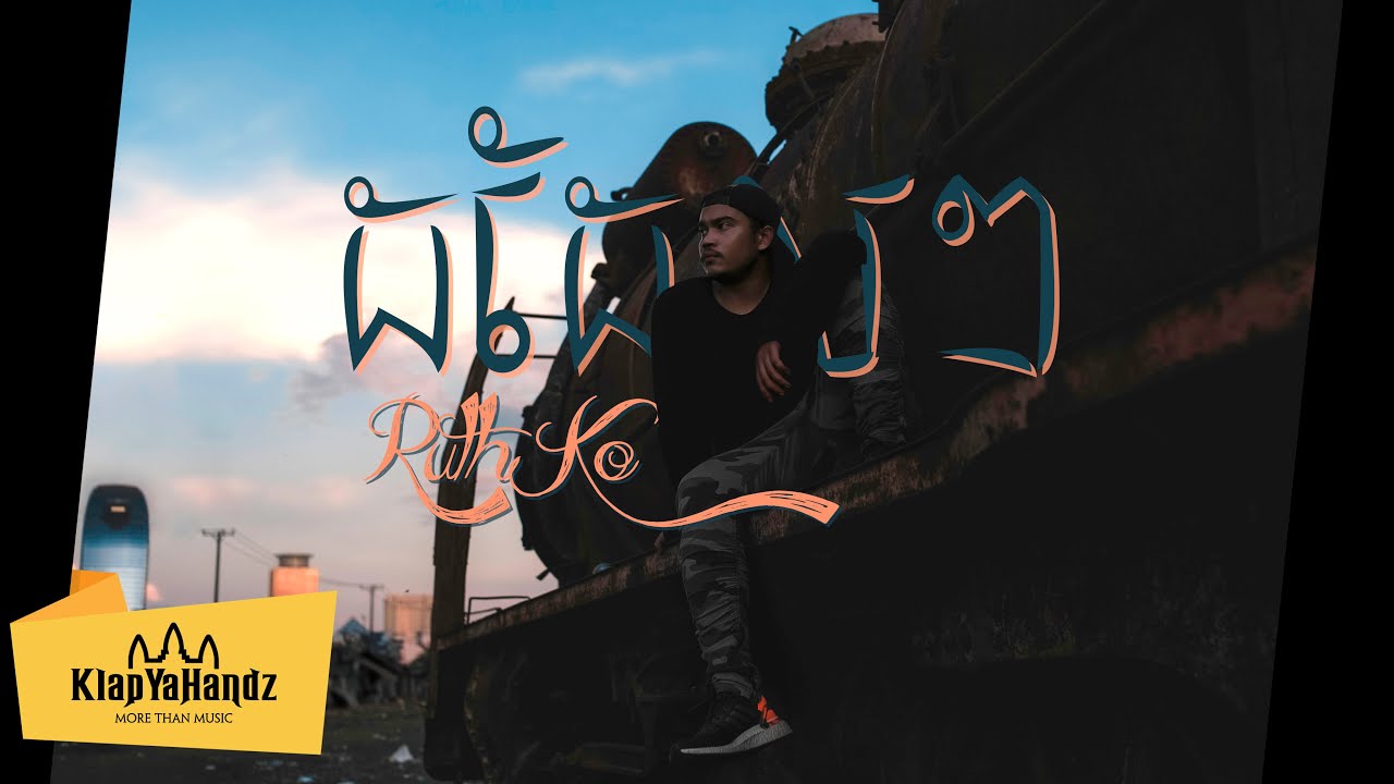 ដដែលៗ