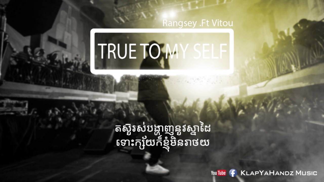 True To Myself