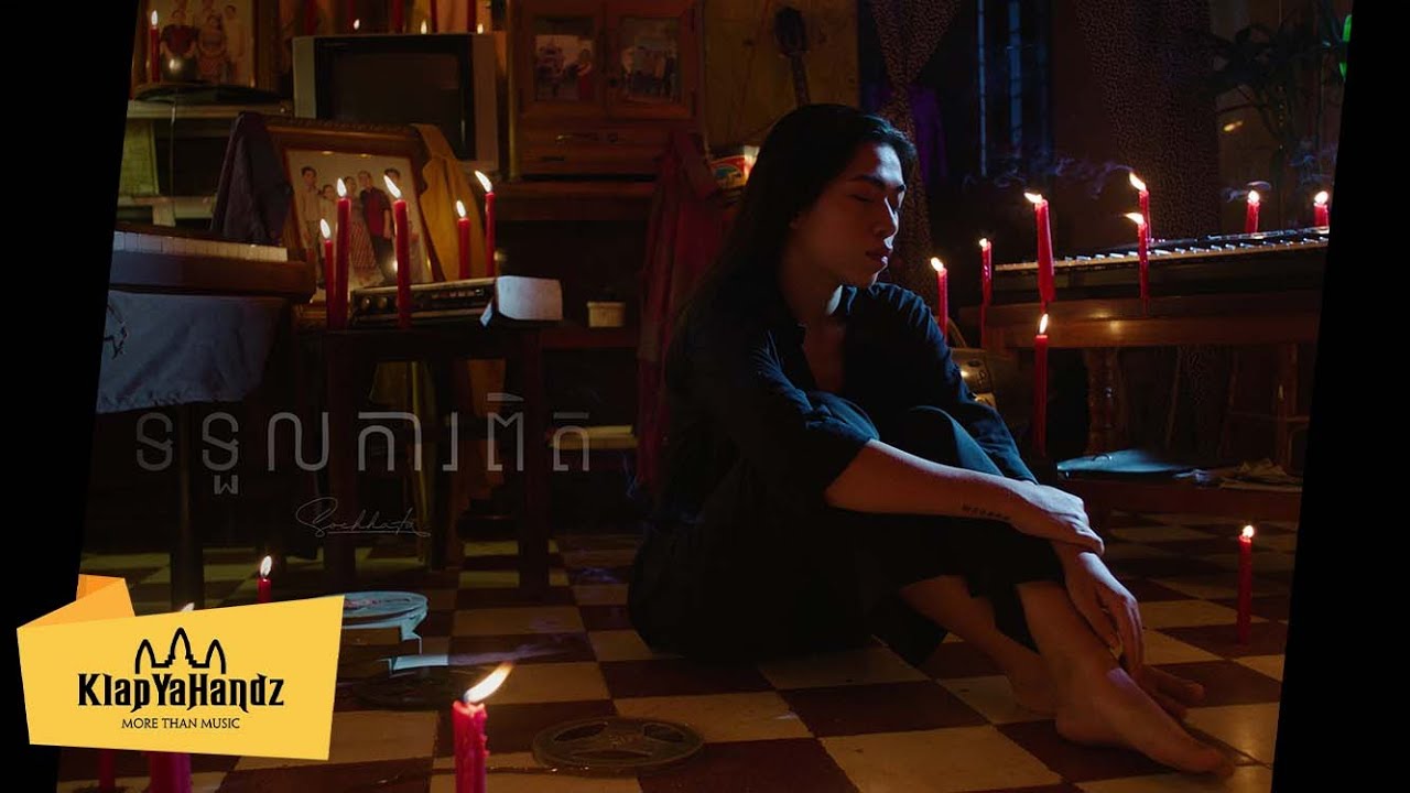 ទទួលការពិត