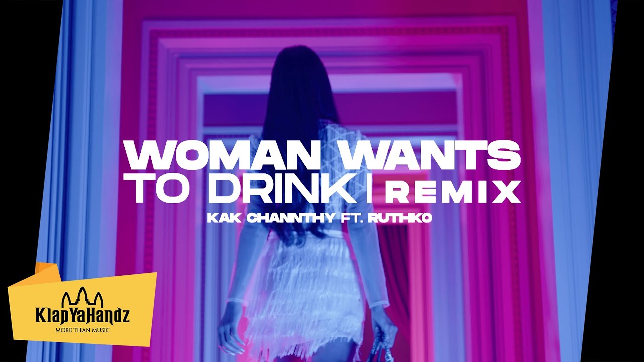 Woman Wants To Drink (Remix)