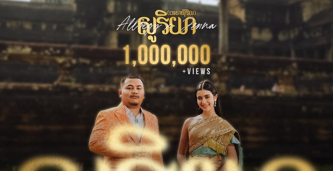 សូរិយា (អេតាស៊ីវិល)