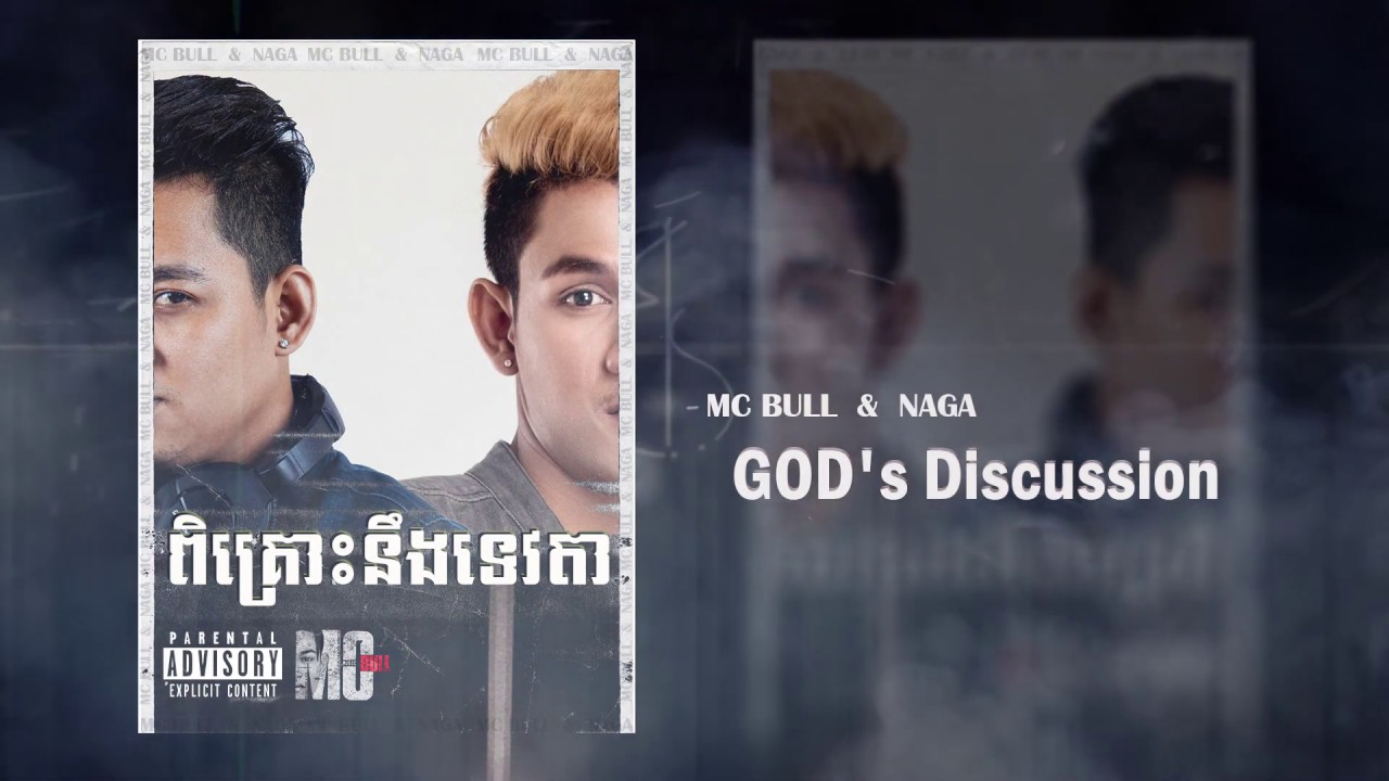 ពិគ្រោះនឹងទេវតា