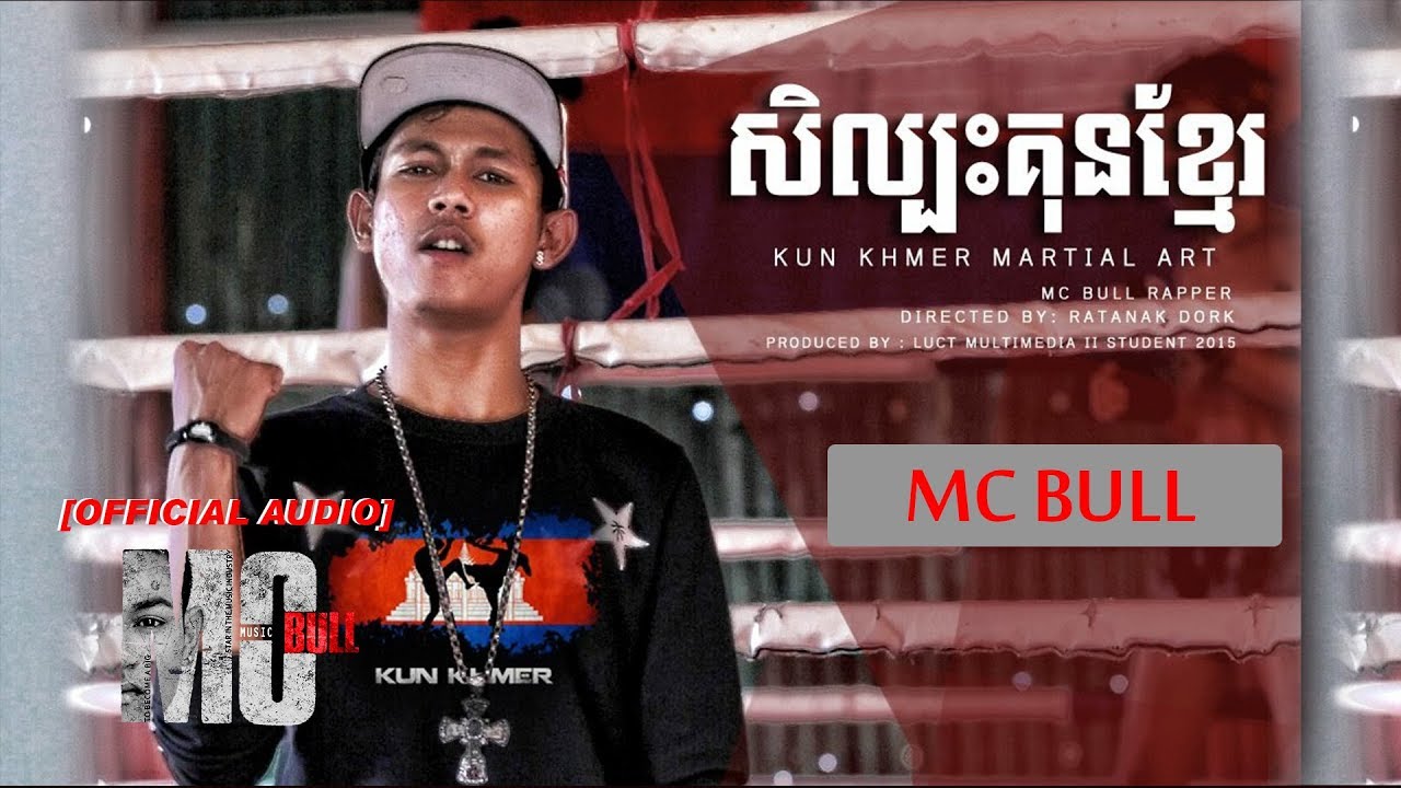 សិល្បៈគុនខ្មែរ