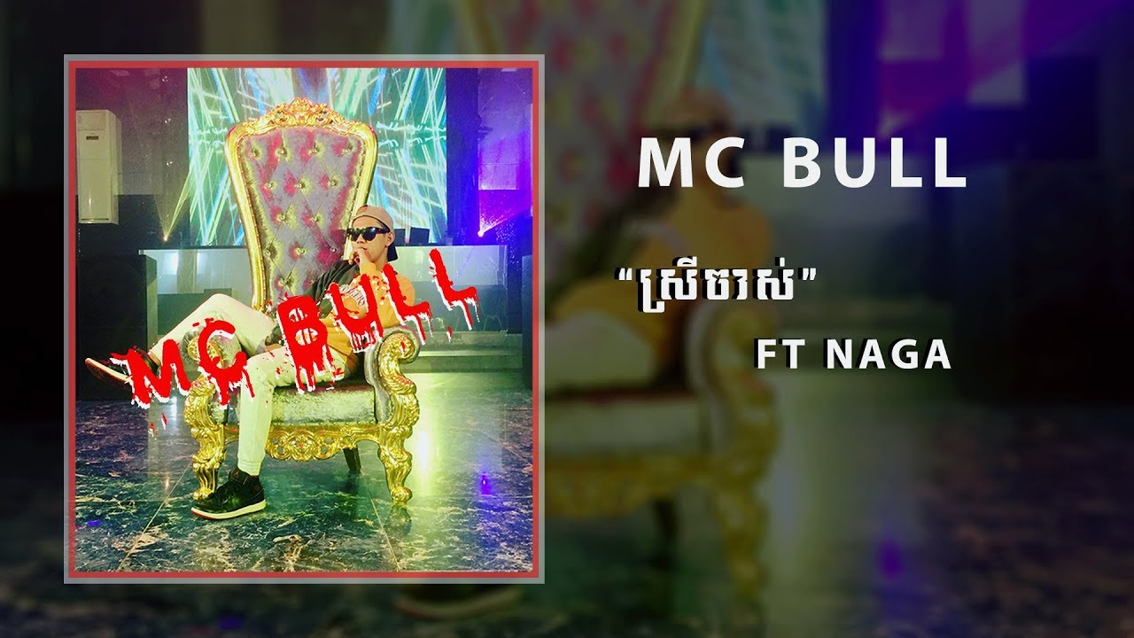 ស្រីចាស់