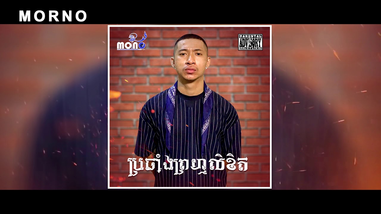 ប្រឆាំងព្រហ្មលិខិត