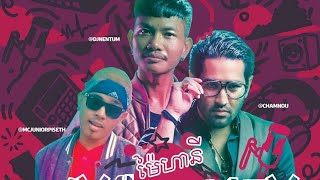 ម៉ាយ ហានី