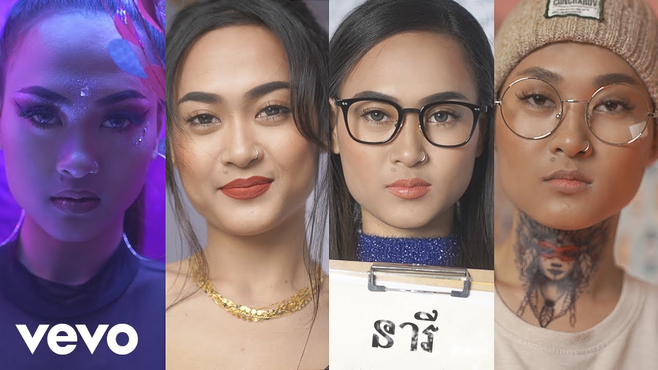 នារី