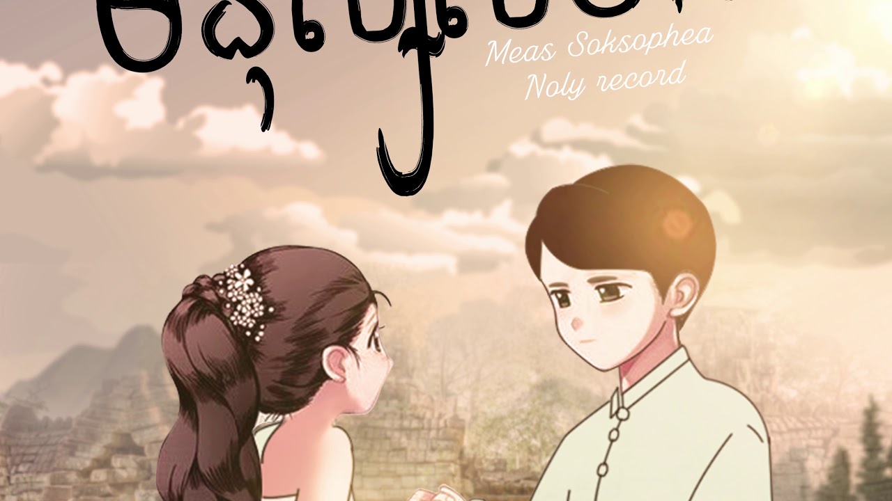 មនុស្សសំខាន់