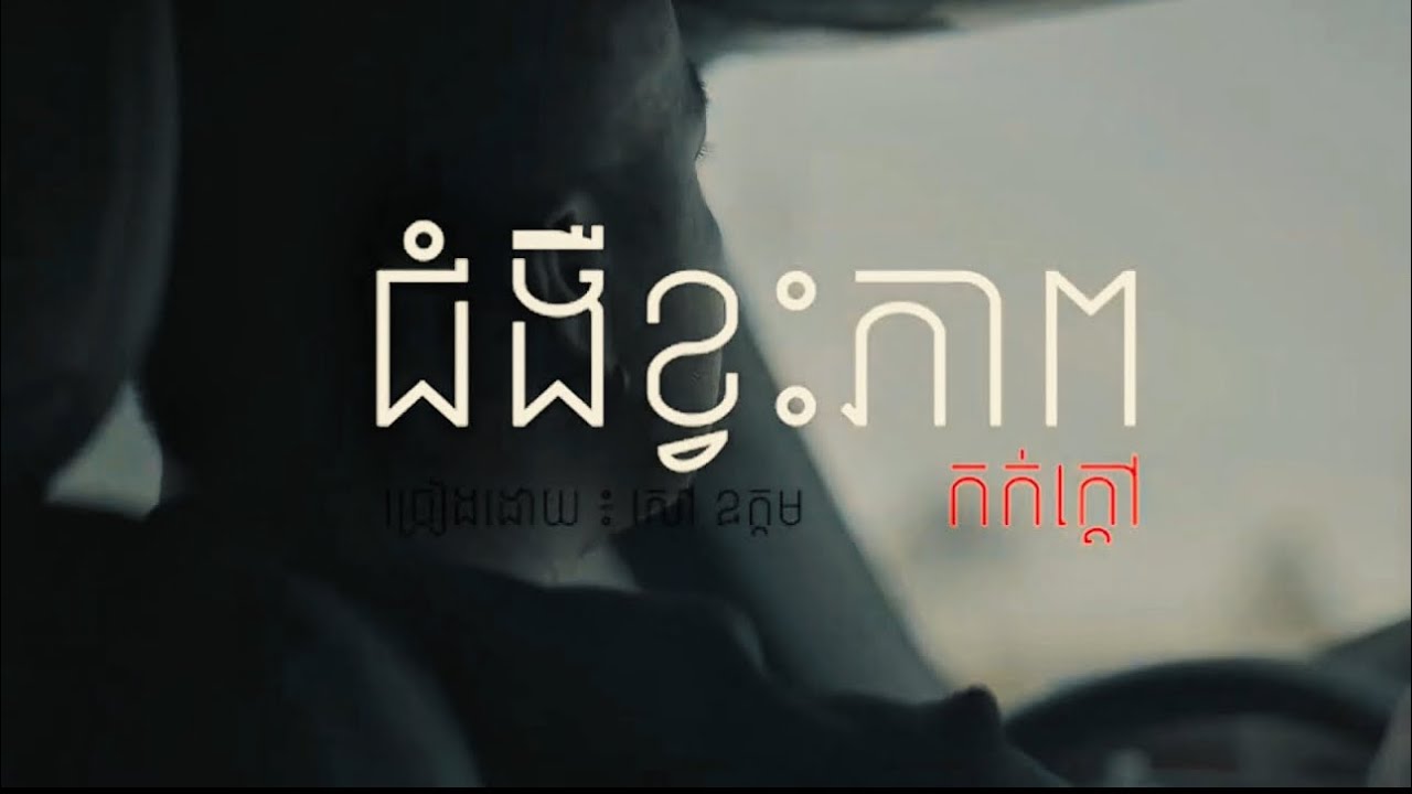 ជំងឺខ្វះភាពកក់ក្ដៅ