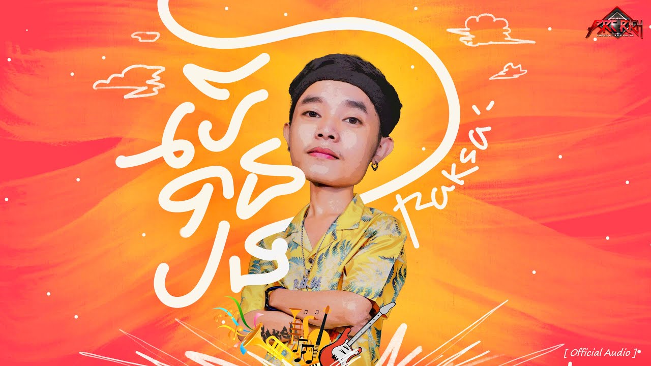 បើបានបង