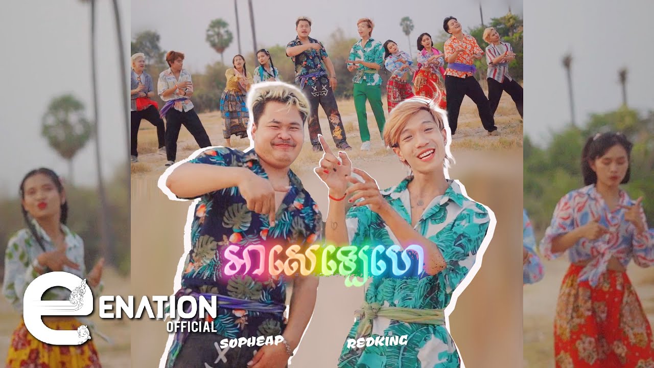 អាសេឡេហេ