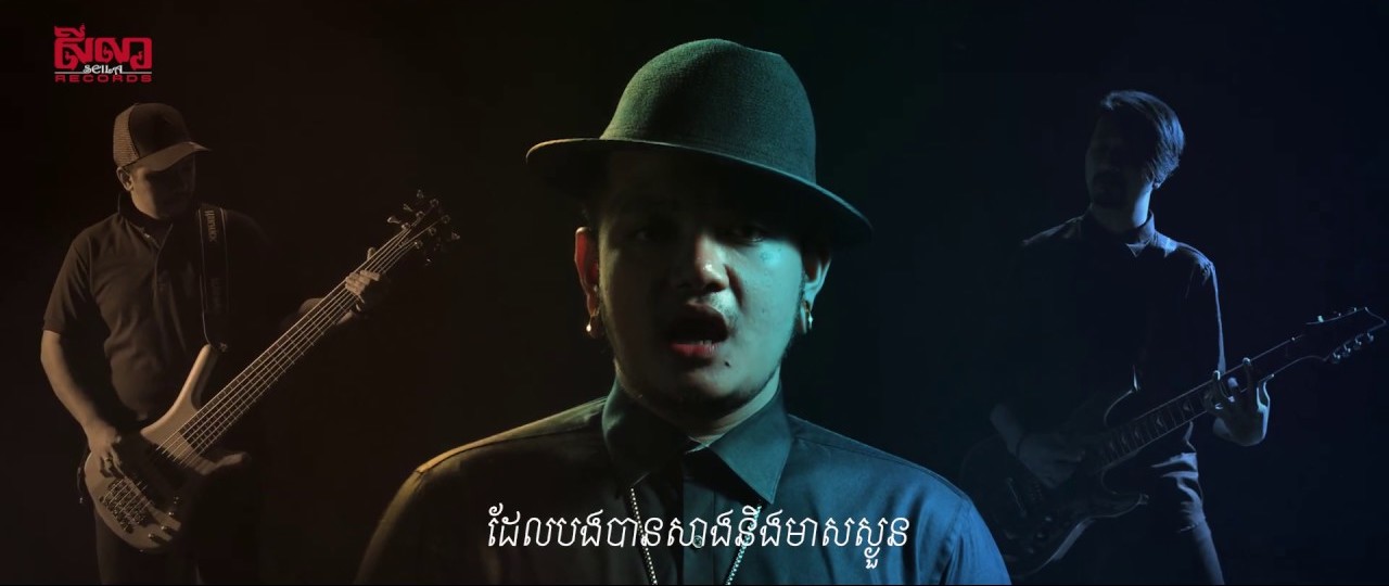 ជញ្ជាំង