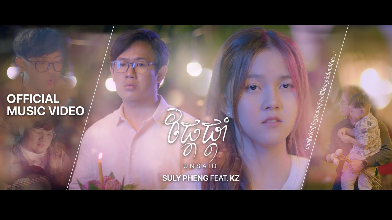 ផ្តែផ្តាំ