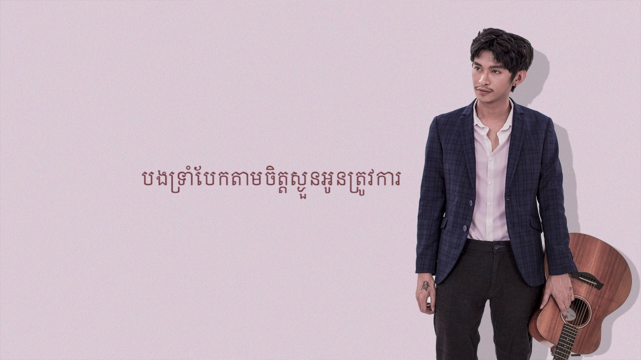 ជាអ្វីនឹងគ្នា